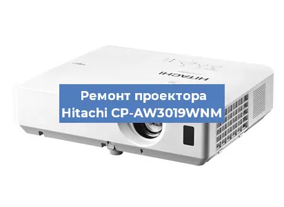 Замена HDMI разъема на проекторе Hitachi CP-AW3019WNM в Воронеже